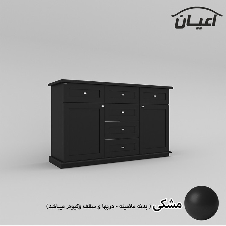 کنسول کوچیل مدل KL586