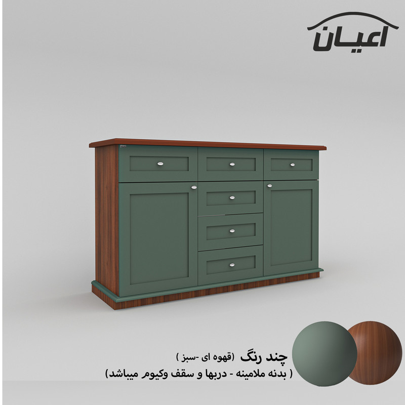 کنسول کوچیل مدل KL586