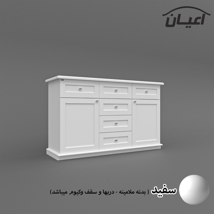 کنسول کوچیل مدل KL586