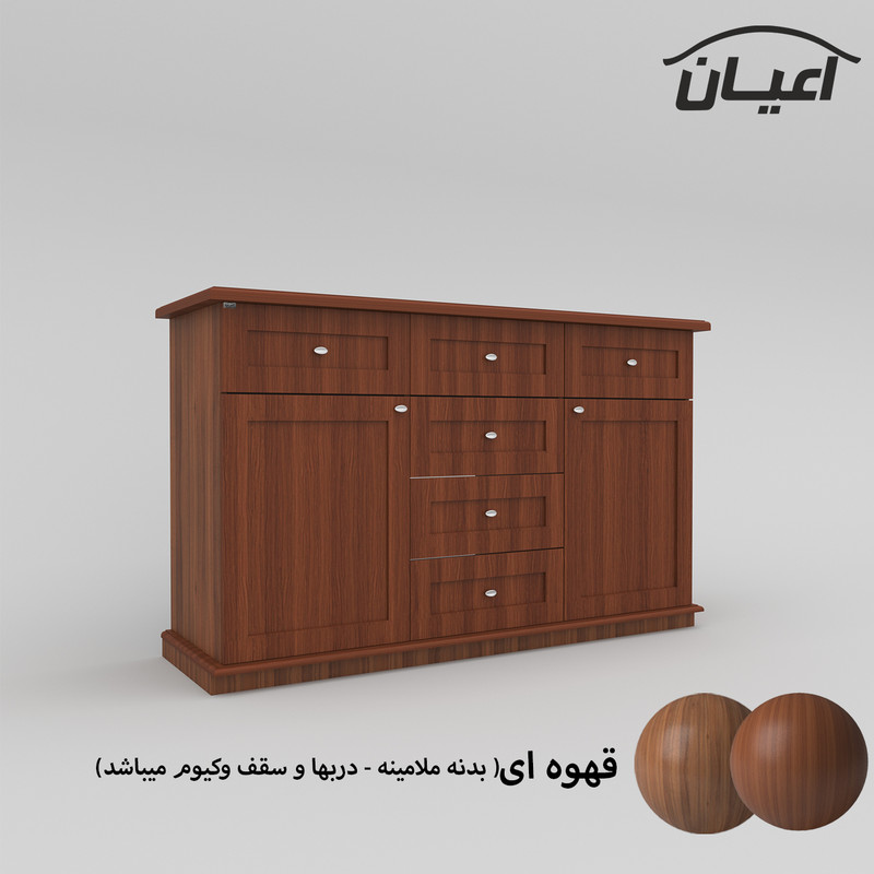 کنسول کوچیل مدل KL586