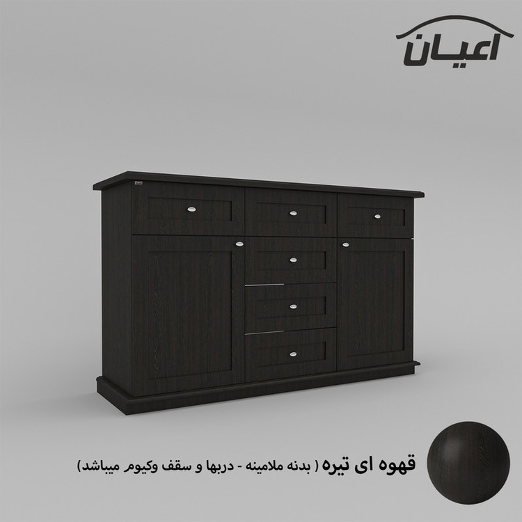 کنسول کوچیل مدل KL586