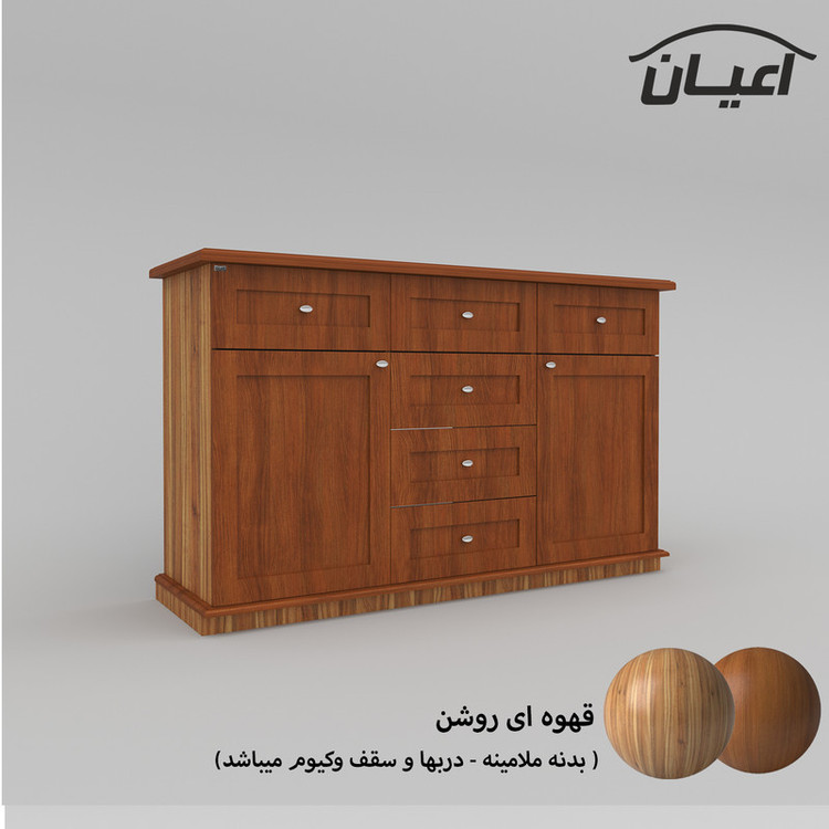 کنسول کوچیل مدل KL586