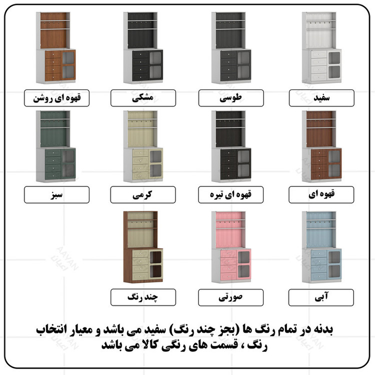 کنسول کوچیل مدل کافه بار کد KL1002 طول 90 سانتی متر
