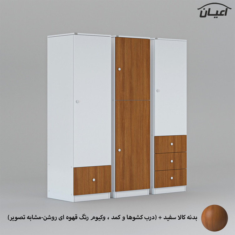 کمد لباس چندمنظوره کوچیل مدل KL696 مجموعه سه عددی