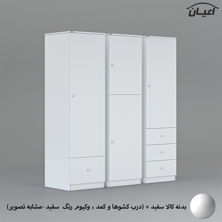 کمد لباس چندمنظوره کوچیل مدل KL696 مجموعه سه عددی