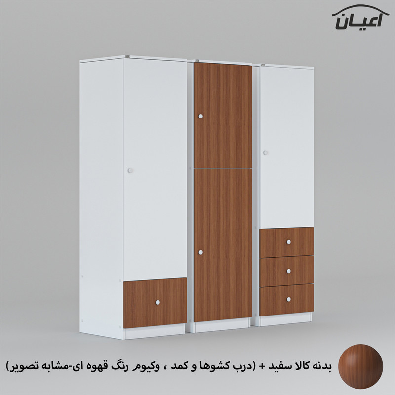 کمد لباس چندمنظوره کوچیل مدل KL696 مجموعه سه عددی