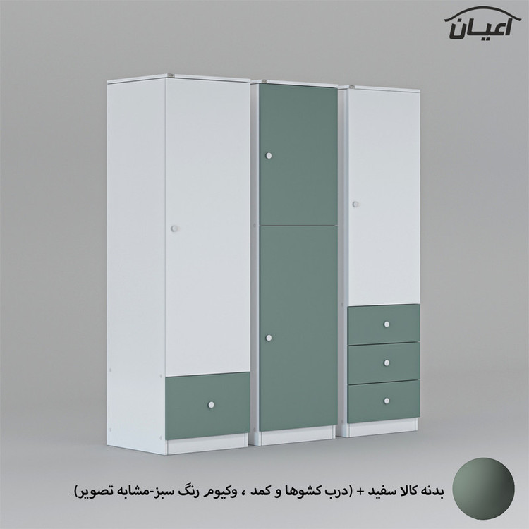 کمد لباس چندمنظوره کوچیل مدل KL696 مجموعه سه عددی