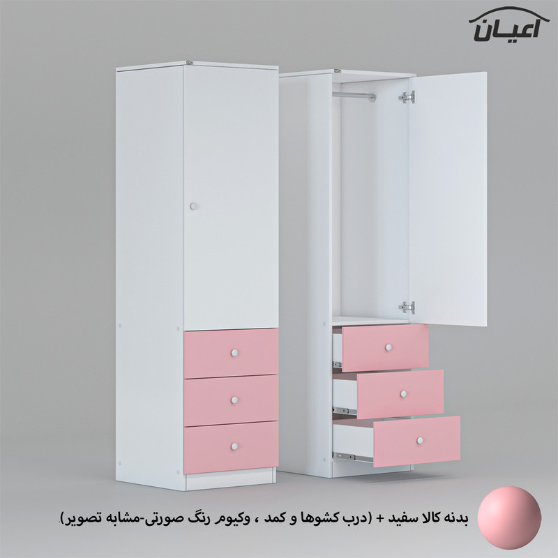 کمد لباس چندمنظوره کوچیل مدل KL696 مجموعه سه عددی