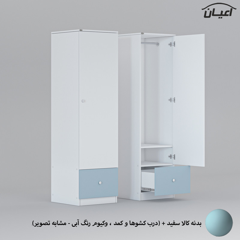 کمد لباس چندمنظوره کوچیل مدل KL696 مجموعه سه عددی