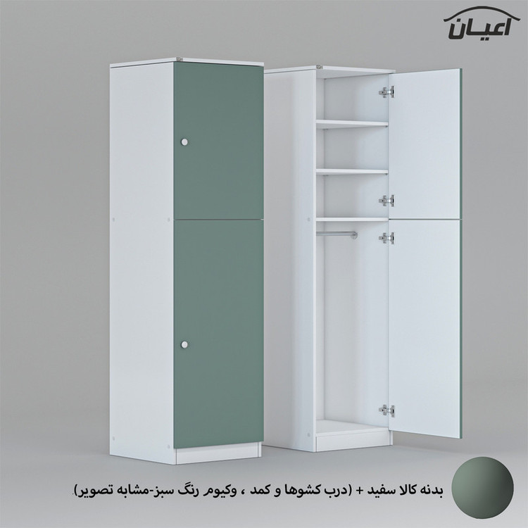 کمد لباس چندمنظوره کوچیل مدل KL696 مجموعه سه عددی