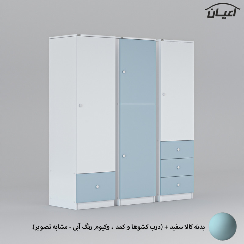 کمد لباس چندمنظوره کوچیل مدل KL696 مجموعه سه عددی