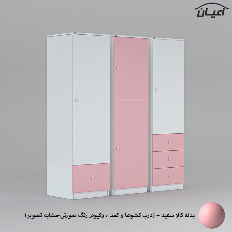 کمد لباس چندمنظوره کوچیل مدل KL696 مجموعه سه عددی