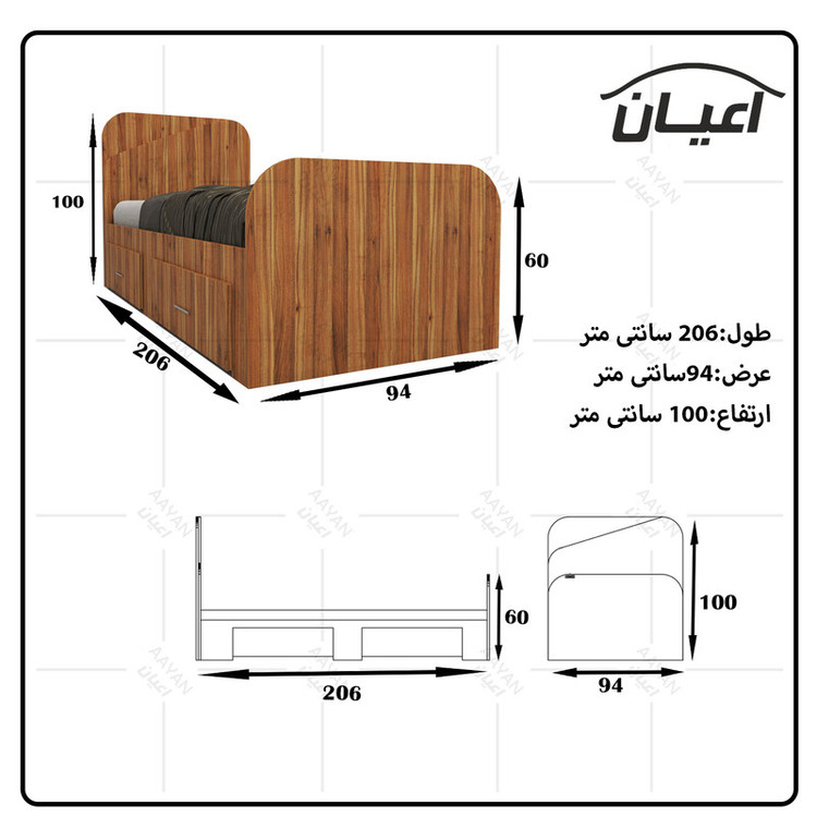 تخت خواب یکنفره کوچیل مدل KL546 سایز 90x200 سانتی متر