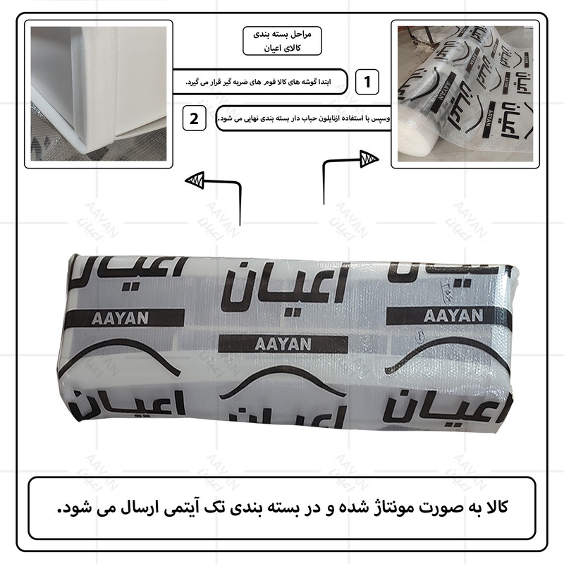 کنسول کوچیل مدل KL861 طول 120 سانتی متر