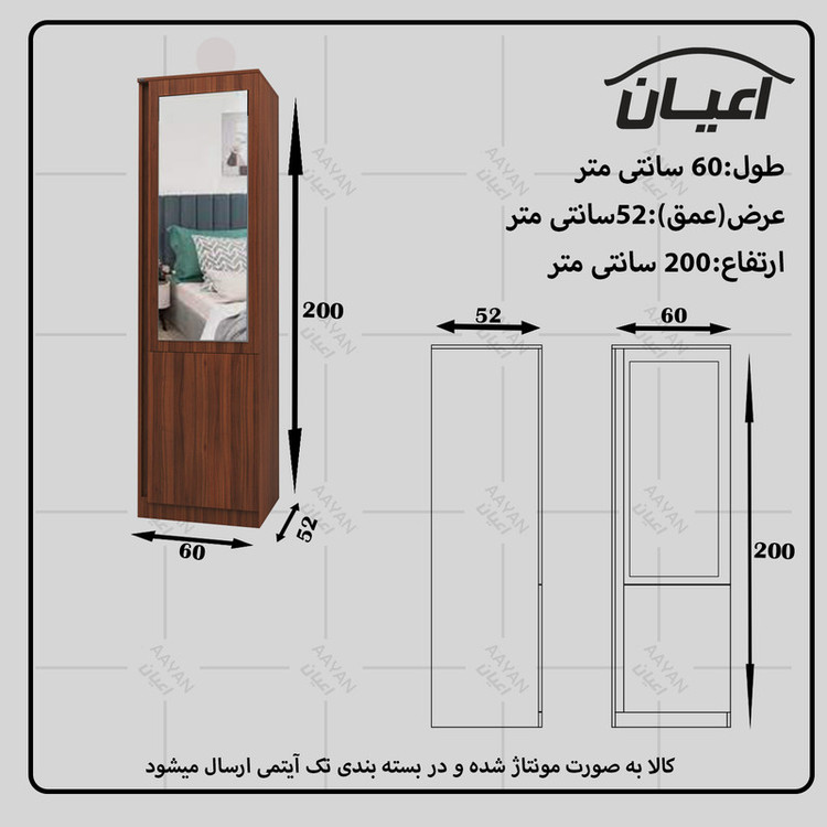 کمد لباس کوچیل مدل KL570