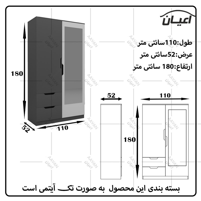 کمد لباس کوچیل مدل KL492