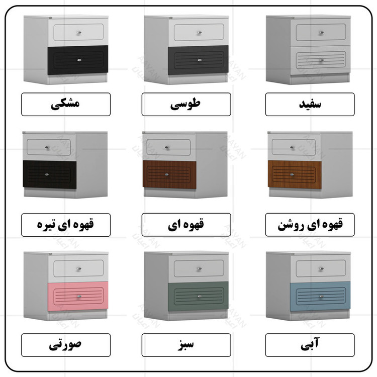 میز پاتختی کوچیل مدل KL814