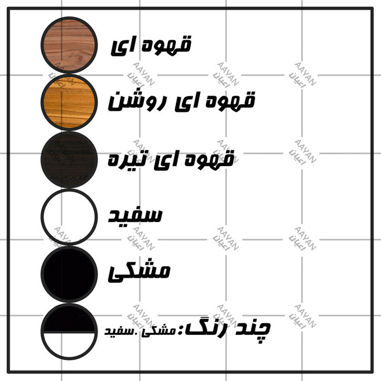 میز پذیرایی کوچیل مدل KL327 مجموعه 5 عددی