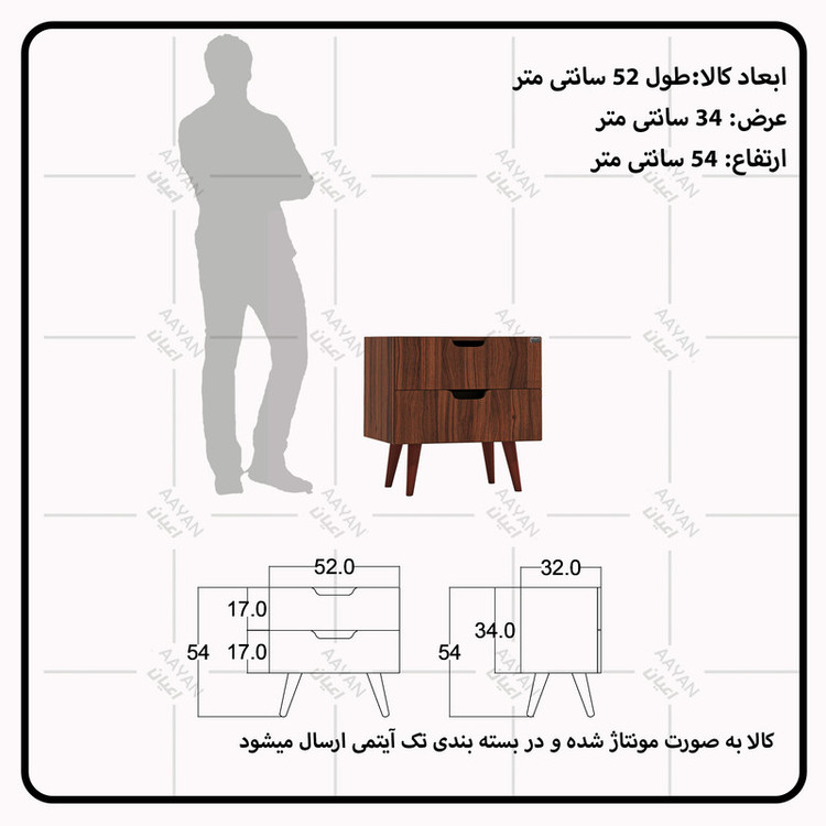 میز پاتختی کوچیل مدل KL647