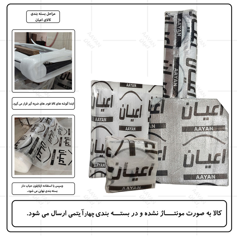 ست تخت خواب یک نفره کوچیل مدل KL775 سایز 90x200 سانتی متر مجموعه دو عددی