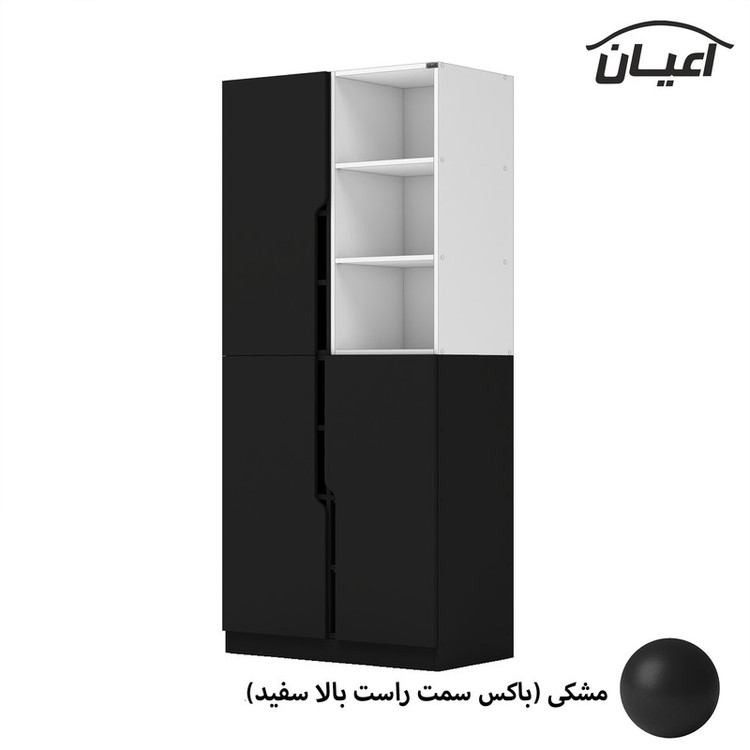 جاکفشی کوچیل مدل KL676