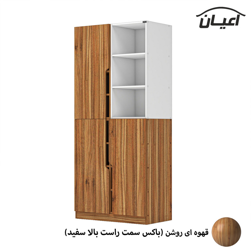 جاکفشی کوچیل مدل KL676