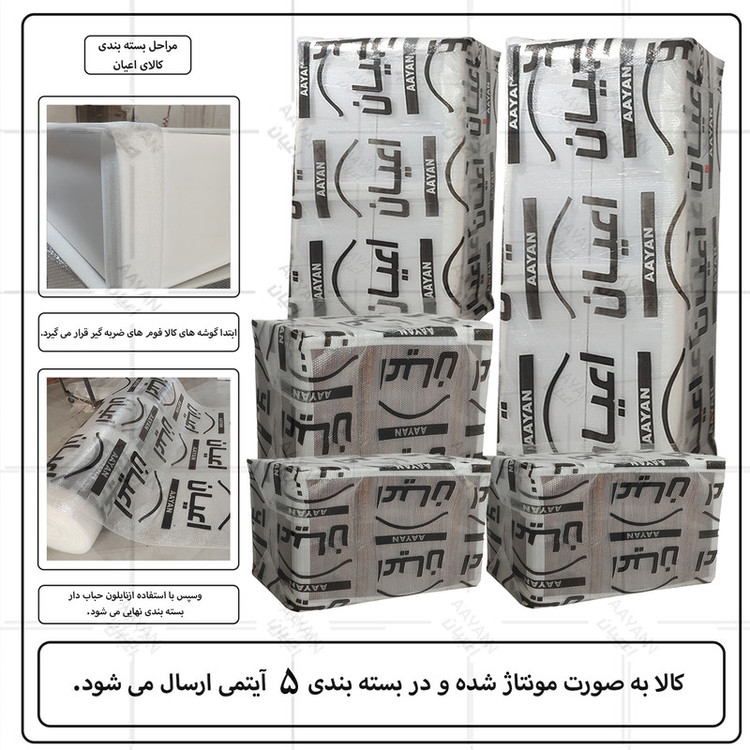 کمد لباس چند منظوره کوچیل مدل KL964 طول 160 سانتی متر مجموعه پنج عددی