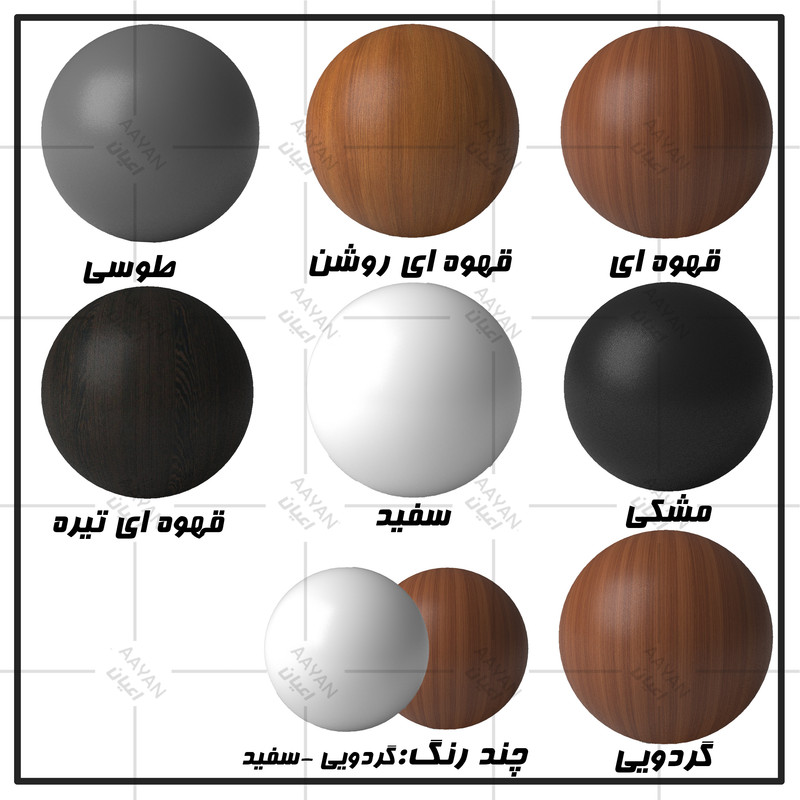 میز تلویزیون دیواری کوچیل مدل KL665