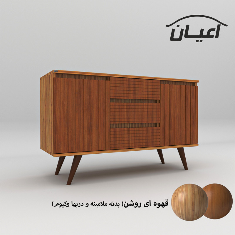 کنسول کوچیل مدل KL444