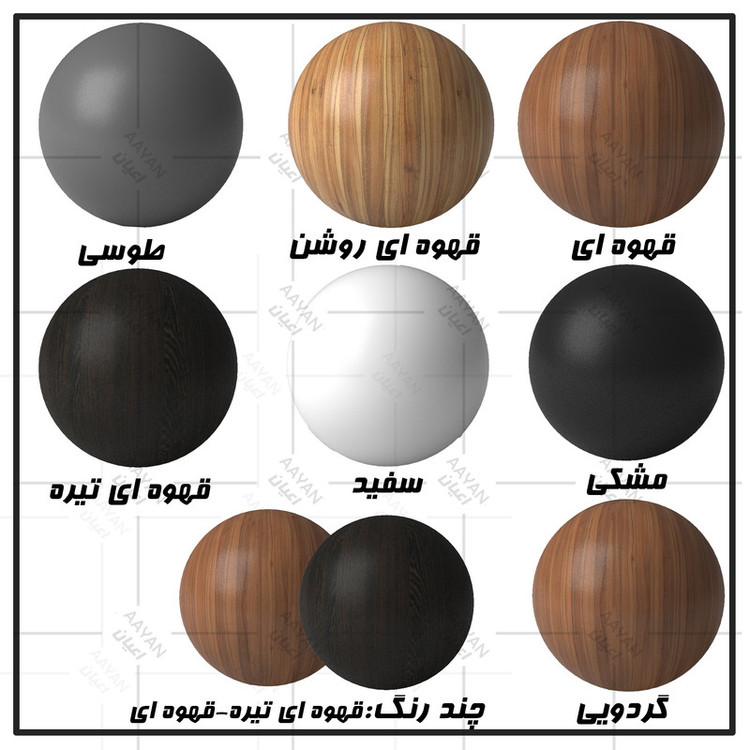 کنسول کوچیل مدل KL444