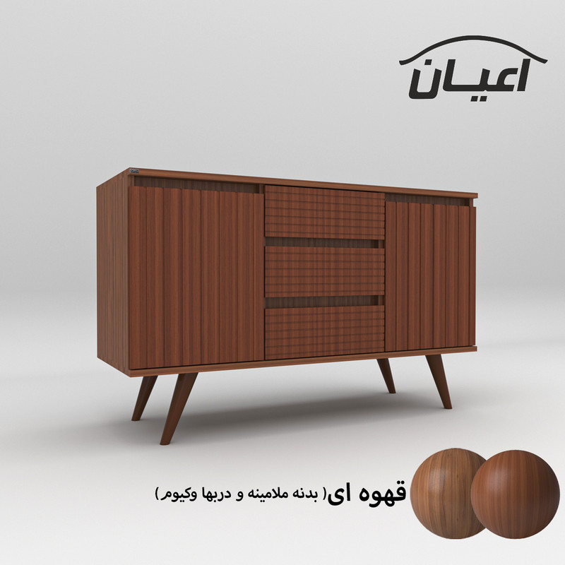 کنسول کوچیل مدل KL444