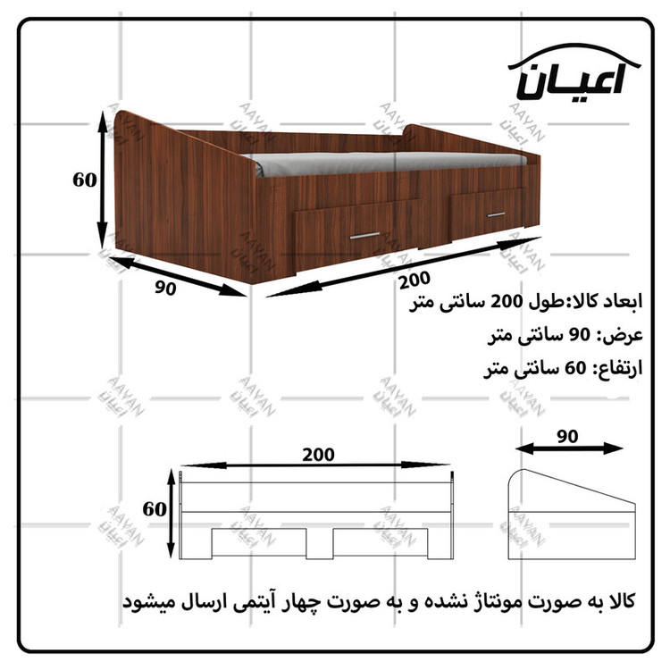تخت خواب یک نفره کوچیل مدل KL660 سایز 90x200 سانتی متر