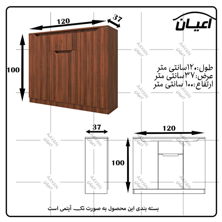 جاکفشی کوچیل مدل KL540