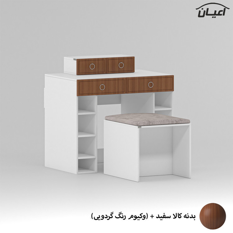 میز آرایش کوچیل مدل KL727