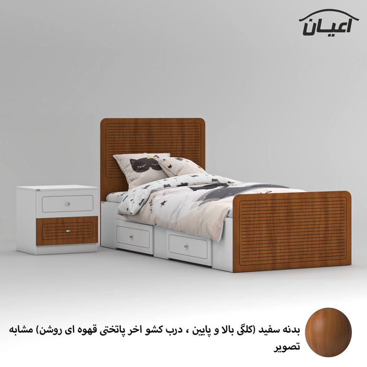 تخت خواب ملامینه یک نفره کوچیل مدل KL815 سایز 90x200 سانتی متر مجموعه دو عددی