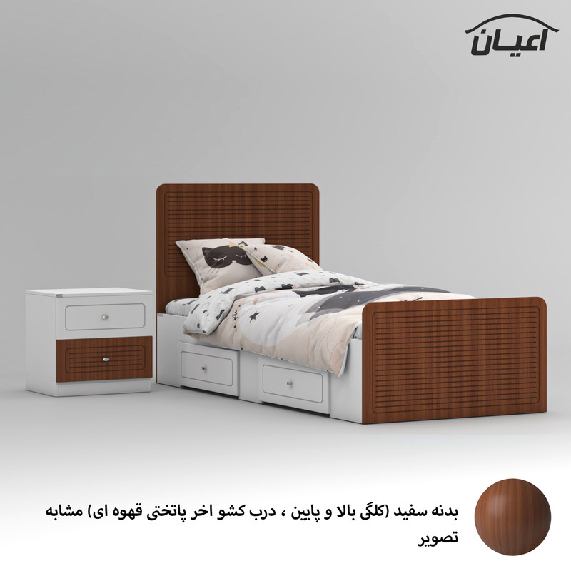 تخت خواب ملامینه یک نفره کوچیل مدل KL815 سایز 90x200 سانتی متر مجموعه دو عددی