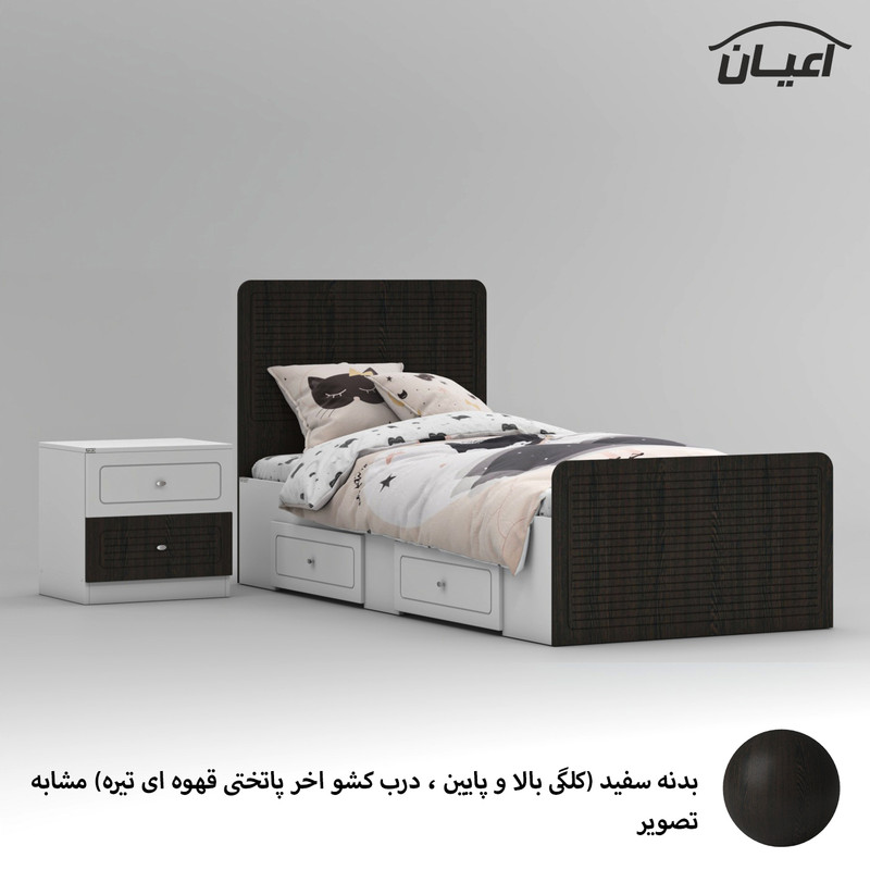 تخت خواب ملامینه یک نفره کوچیل مدل KL815 سایز 90x200 سانتی متر مجموعه دو عددی