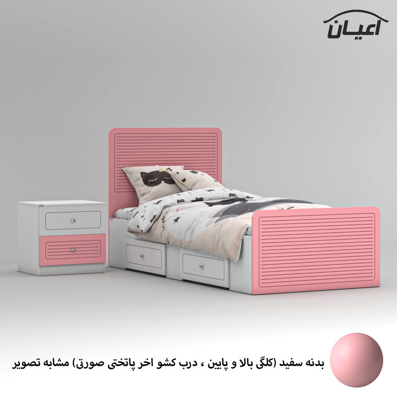 تخت خواب ملامینه یک نفره کوچیل مدل KL815 سایز 90x200 سانتی متر مجموعه دو عددی
