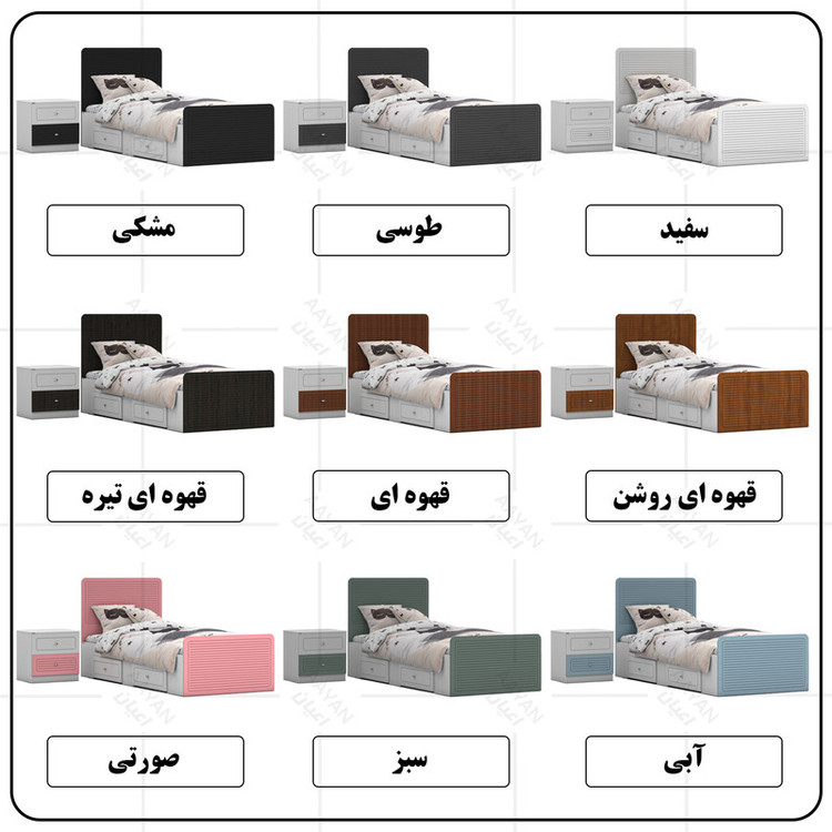 تخت خواب ملامینه یک نفره کوچیل مدل KL815 سایز 90x200 سانتی متر مجموعه دو عددی