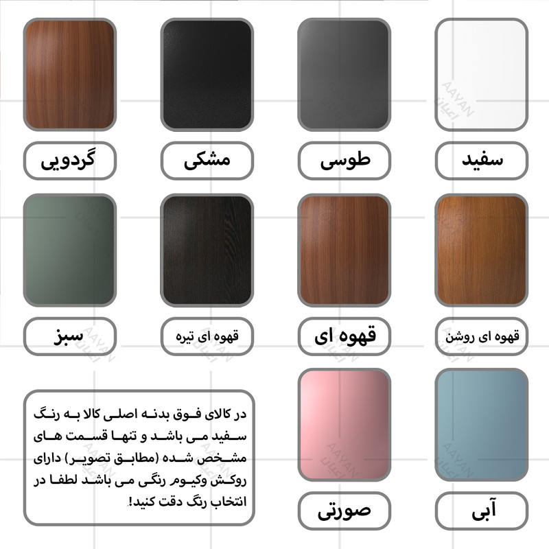 کمد لباس کوچیل مدل KL711