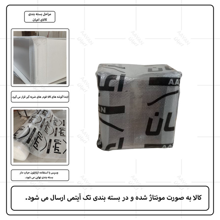میز پاتختی کوچیل مدل KL856