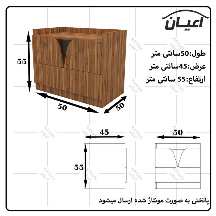 سرویس خواب یکنفره کوچیل مدل KL507 سایز 90x200 سانتی متر مجموعه دو عددی
