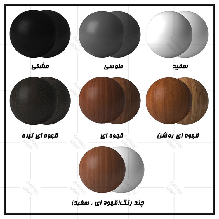 جاکفشی هشت طبقه کوچیل مدل KL898