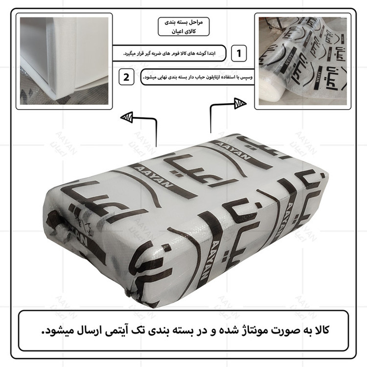 میز جلومبلی مستطیلی کوچیل مدل KL884