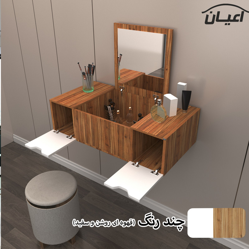 میز آرایش کوچیل مدل KL526