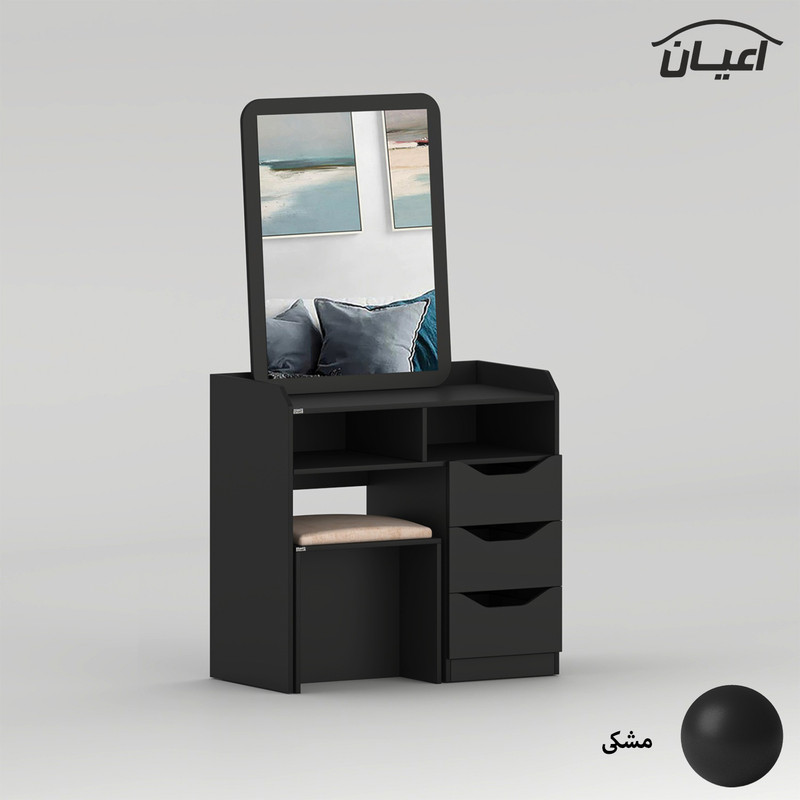 ست آینه و میز آرایش کوچیل مدل KL993 سه عدد کشو