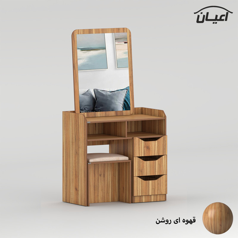 ست آینه و میز آرایش کوچیل مدل KL993 سه عدد کشو