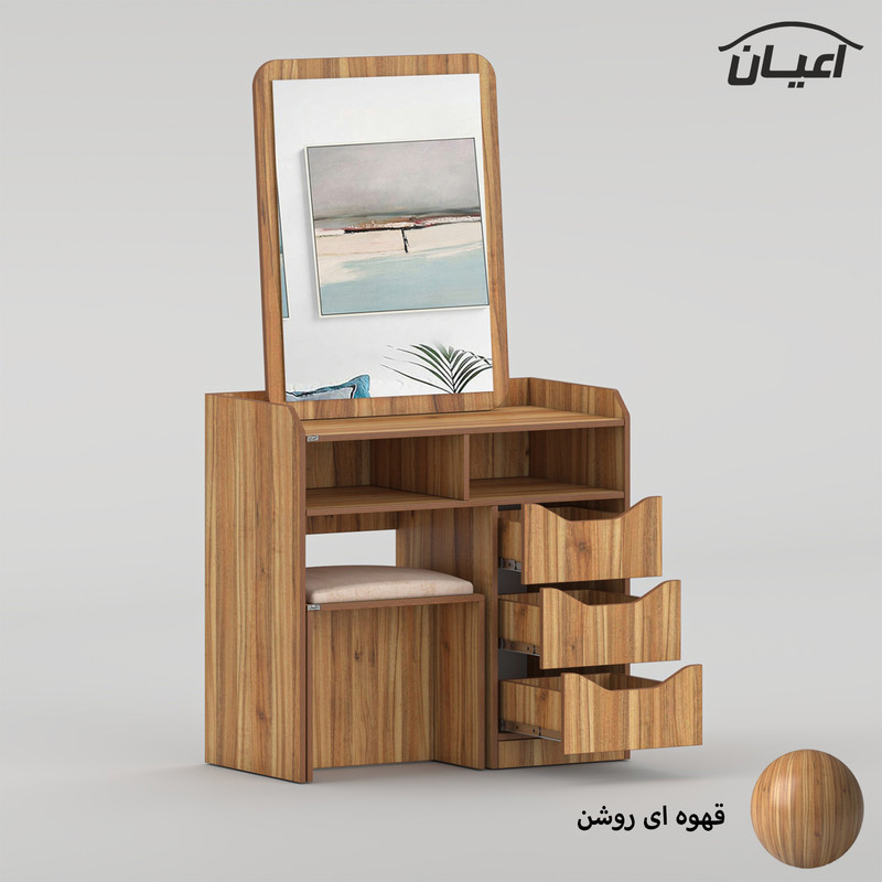 ست آینه و میز آرایش کوچیل مدل KL993 سه عدد کشو