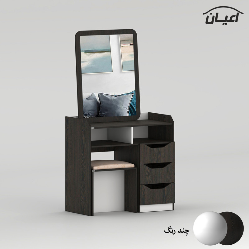 ست آینه و میز آرایش کوچیل مدل KL993 سه عدد کشو
