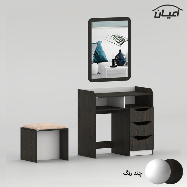 ست آینه و میز آرایش کوچیل مدل KL993 سه عدد کشو